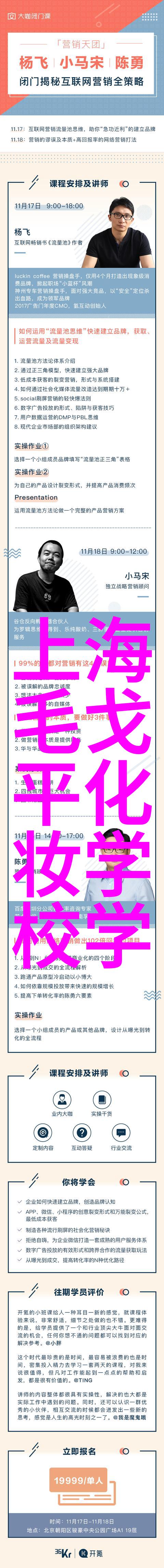 什么化妆品适合20-25岁呢