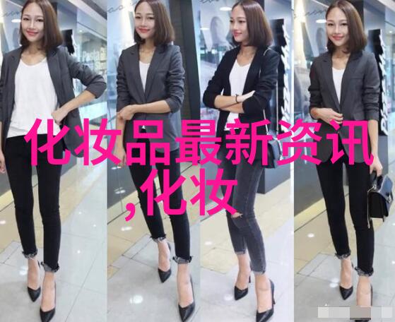 世界美妆的中国方案